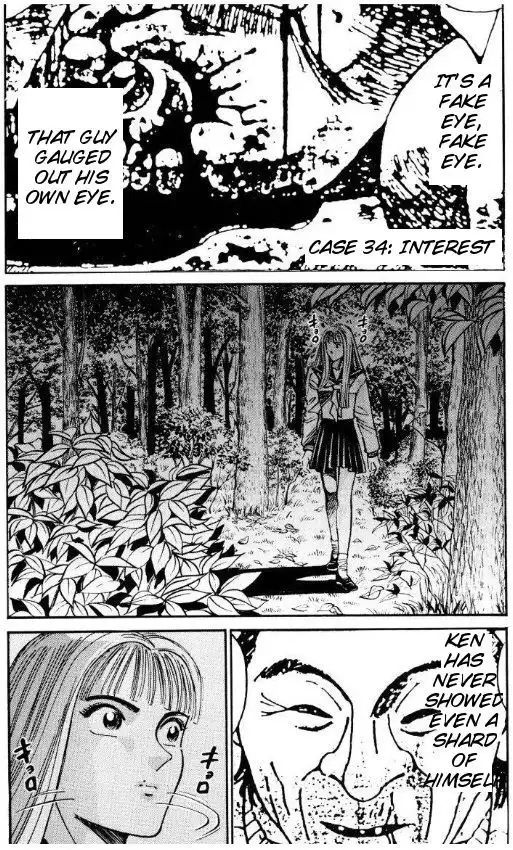 Voyeurs, Inc. Chapter 34 1